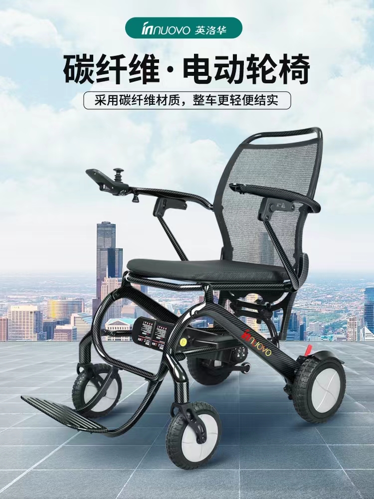 无刷轮椅控制器MC_PRO7084-WB